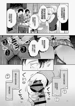 第24页图