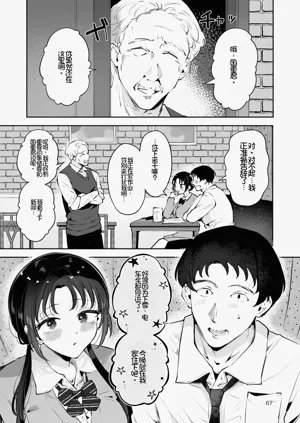 第66页图