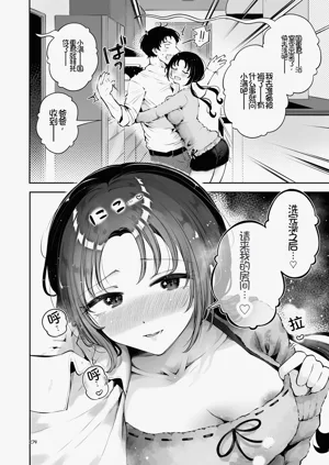 第73页图