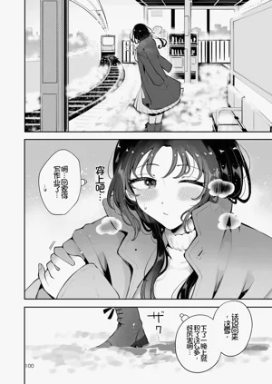 第99页图