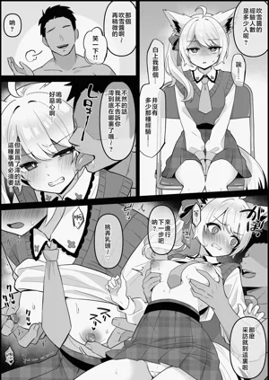 第2页图