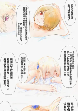 第23页图