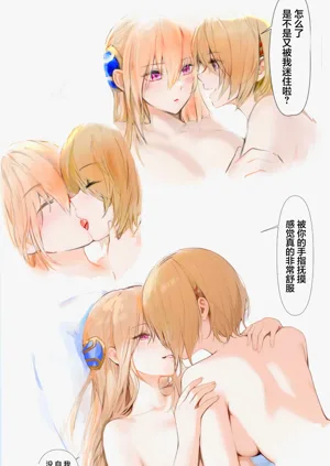 第9页图