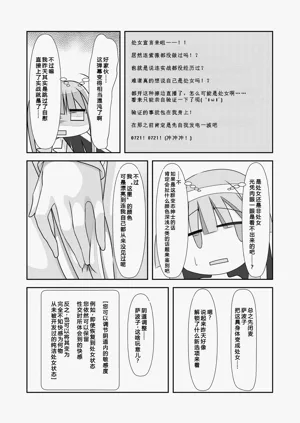 第21頁圖