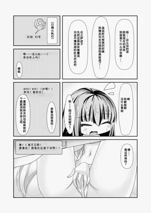 第22頁圖