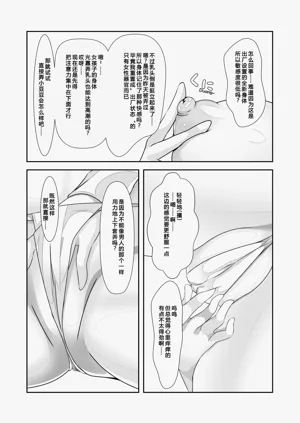 第26頁圖