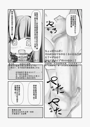 第31頁圖