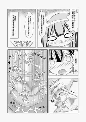 第33頁圖