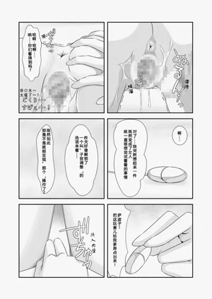 第36頁圖