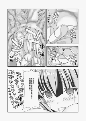 第38頁圖