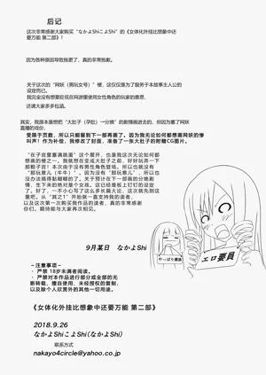 第40頁圖