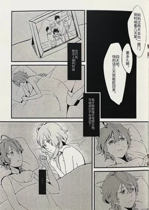 第12页图