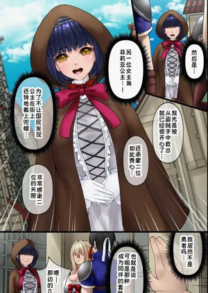 第10頁圖