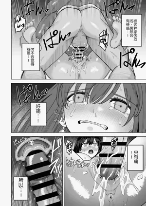 第21頁圖