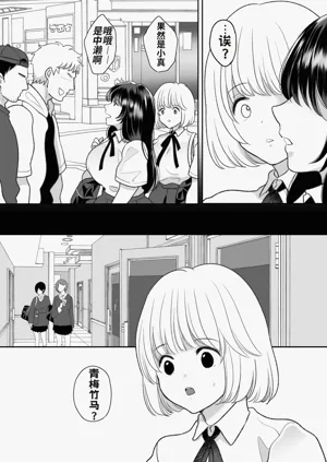 第26页图