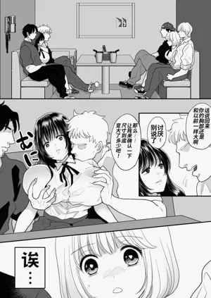 第30页图