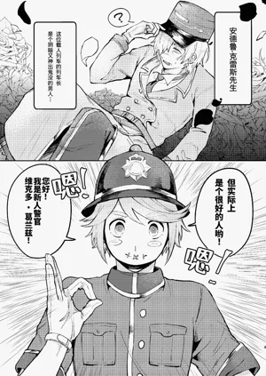 第3頁圖