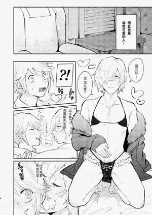 第6頁圖