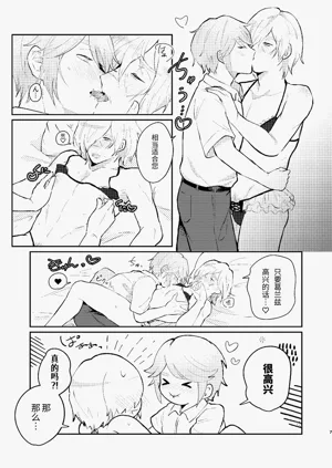 第7頁圖