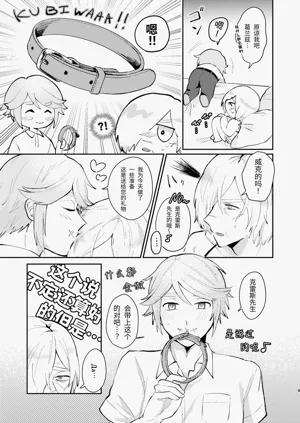 第9頁圖