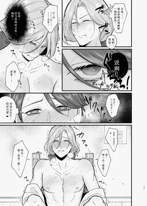 第13页图