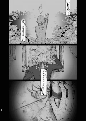 第20页图