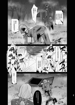 第21页图