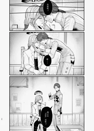 第26页图