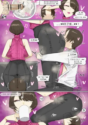 第8页图
