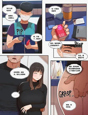 第31頁圖