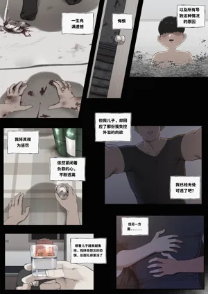 第14頁圖