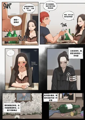 第4頁圖