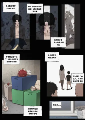 第5頁圖
