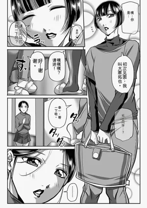 第40頁圖