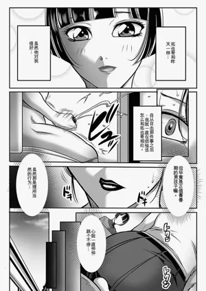 第48頁圖