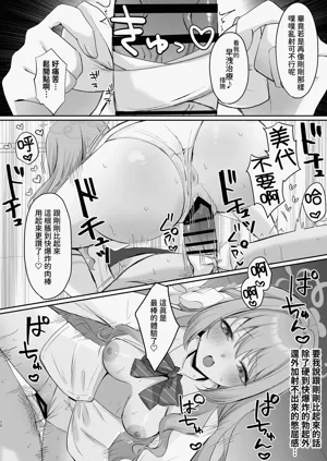 第20页图