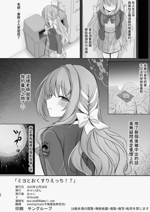第24页图