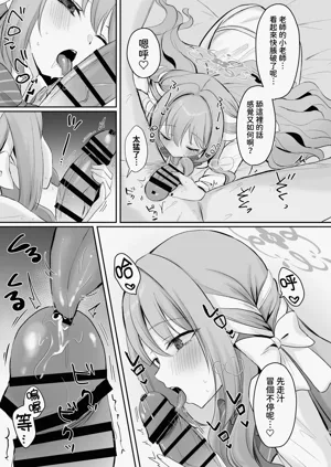 第9页图