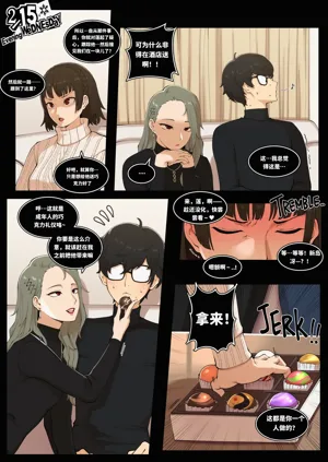 第3頁圖