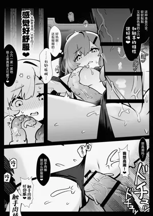 第22頁圖