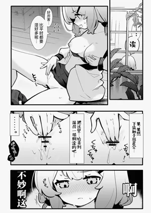 第9頁圖