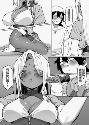 第10頁圖