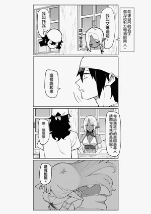 第30頁圖