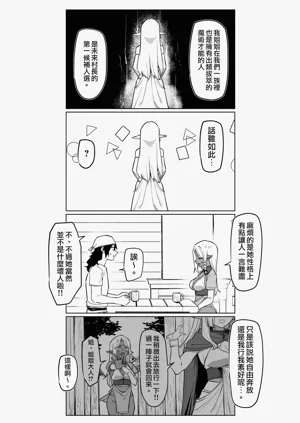 第31頁圖