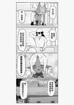 第34頁圖