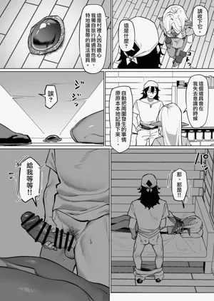 第7頁圖