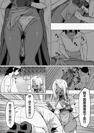 第8頁圖