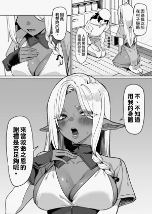 第9頁圖