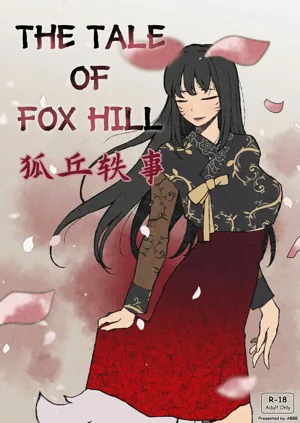 The Tale of Fox Hill 狐丘轶事图