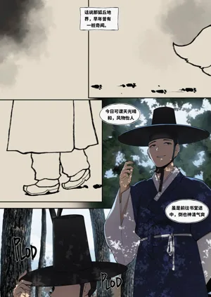 第2頁圖